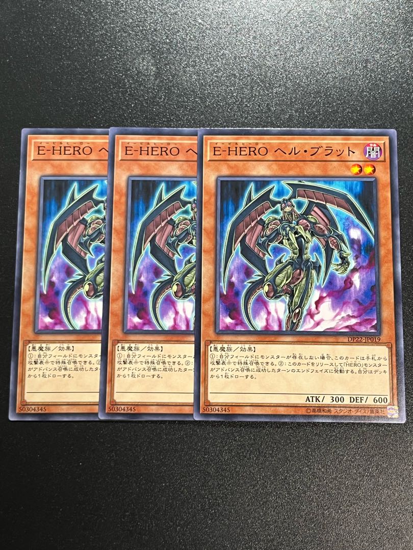 Yu-Gi-Oh Studio 3 copies Evil HERO Infernal Prodigy Normal JP019