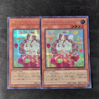 Madolche Anjelly Secret Rare QCCP-JP149 2枚