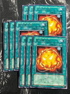 Yu-Gi-Oh Studio 9 cards Super Solar Nutrient Rare JP058