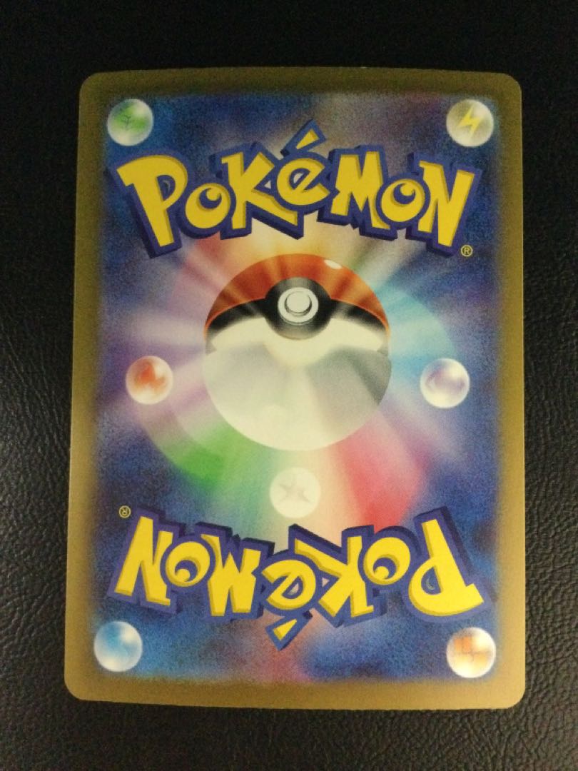 (with scratches) (1) Venusaurex SAR 200/165