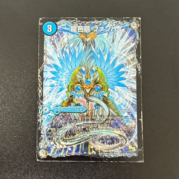 Dragon Basin Fan Fan Pai｜Dragon Vein Airship Tongnan Sharpe｜Subspacecraft Dyssidora 26a/50｜26b/50｜26c/50