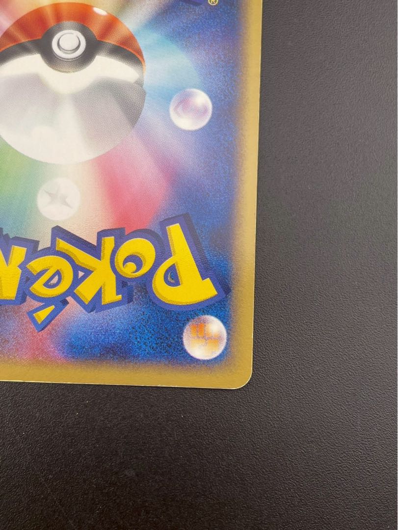 Used] Beautifly 008/082 PCG Series Expansion Pack - Clash of the Blue Sky Pokémon Cards