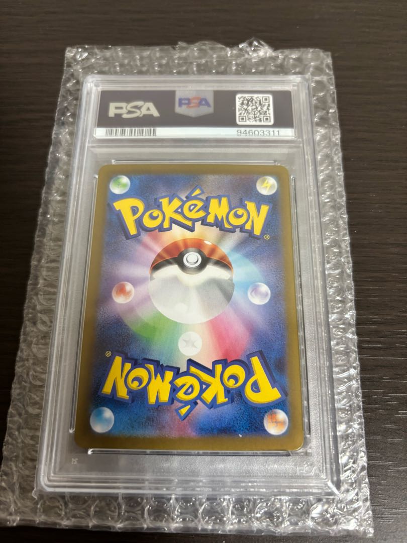 美品 【PSA10】 サザレ SAR クリムゾンヘイズ ポケモンカードの通販 