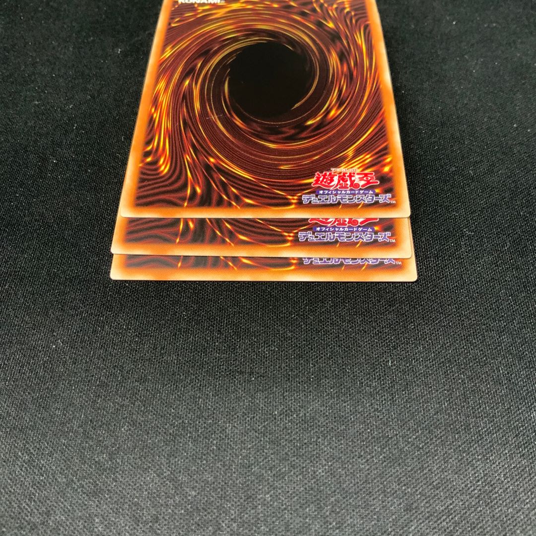 ３枚セット 覇王龍の魂 シークレットレア JP037