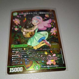 Urara Kamomo & Minomaru -Heroine of Devotion- SE SPR(Secret)4/SPR(Secret)5 1枚