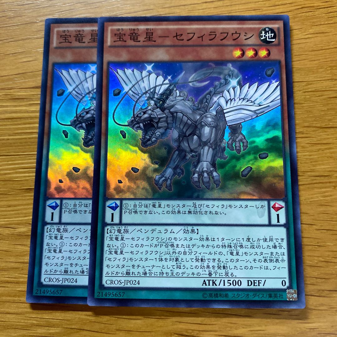 DEARDROPS 藤丸 直筆サイン入り色紙 コースター DEARDROPS 藤丸 直筆サイン入り色紙 コースター