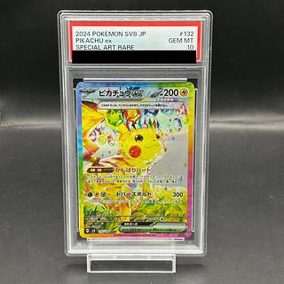 【PSA10】ピカチュウ2点セット PSA10】ピカチュウ2点セット