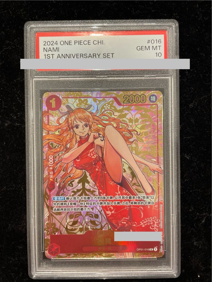 PSA10] Chinese Limited Edition 1st ANNIVERSARY SET Nami R OP01-016 1枚