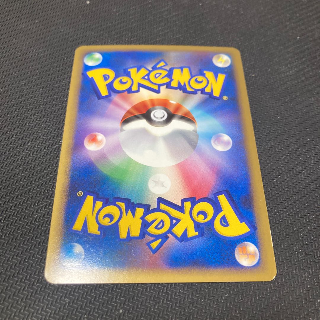 Cleffa 049/070 with scratches