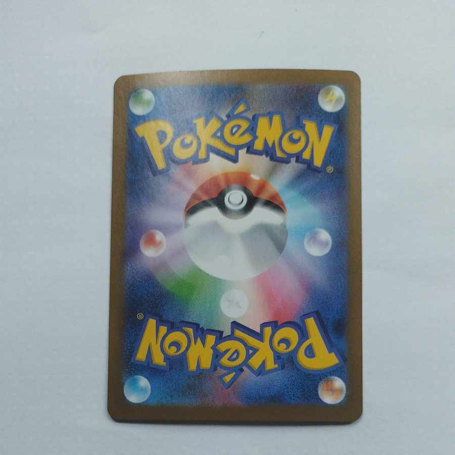 @ @ クラウン SR 165/086