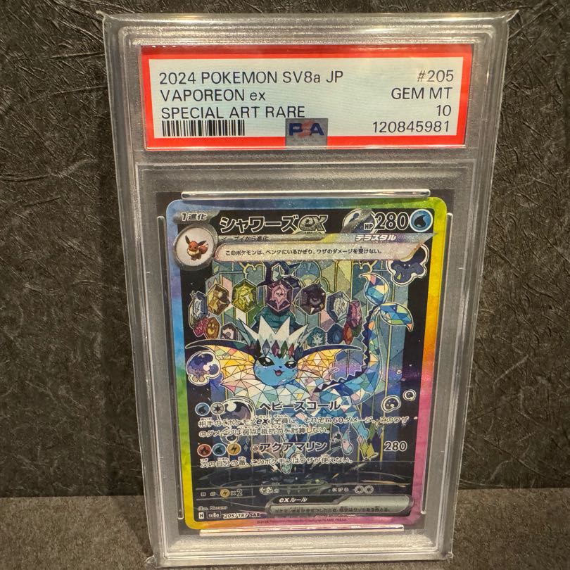 [PSA10] Vaporeonex SAR 205/187