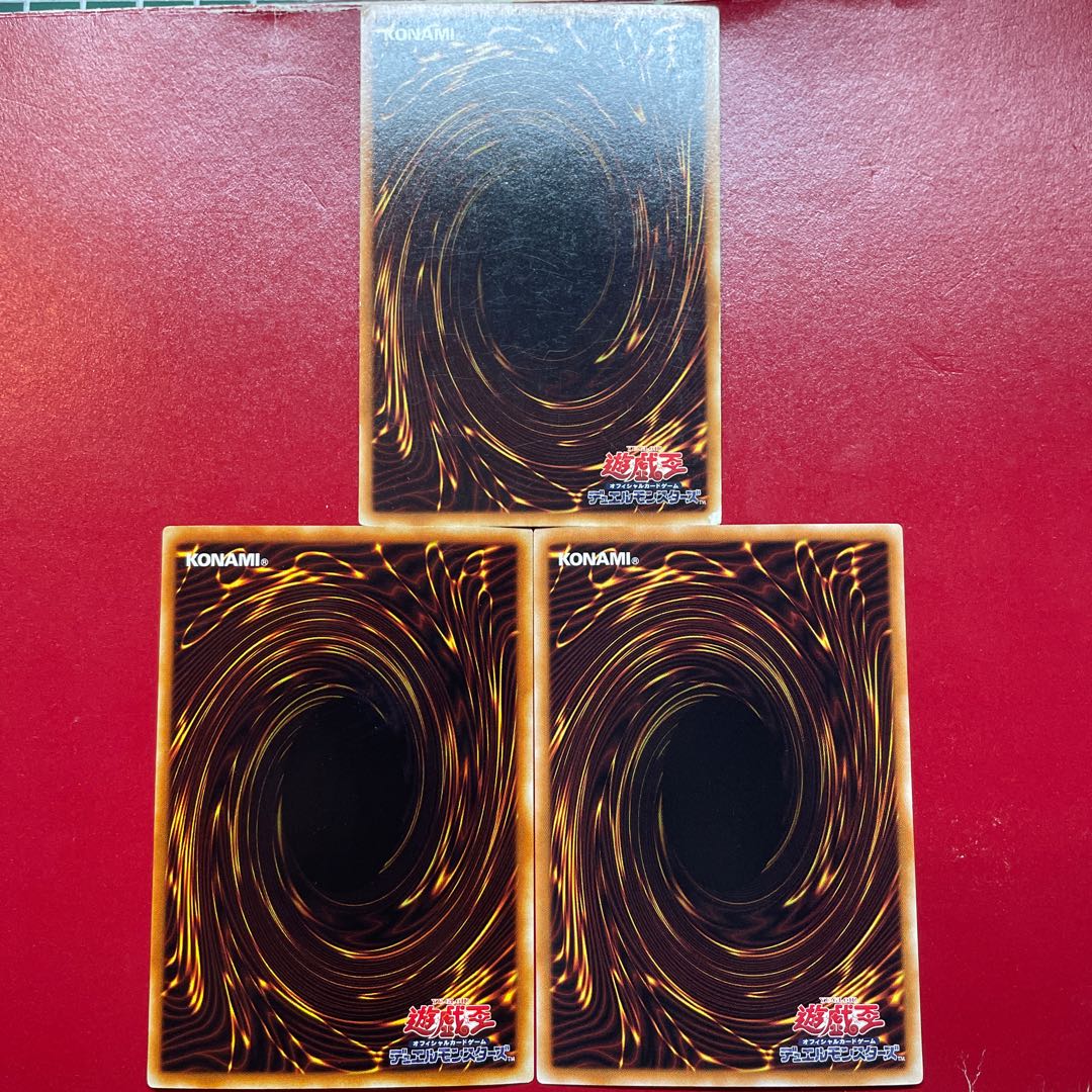 邪神イレイザー 邪神ドレッド・ルート 邪神アバター ウルトラ セット