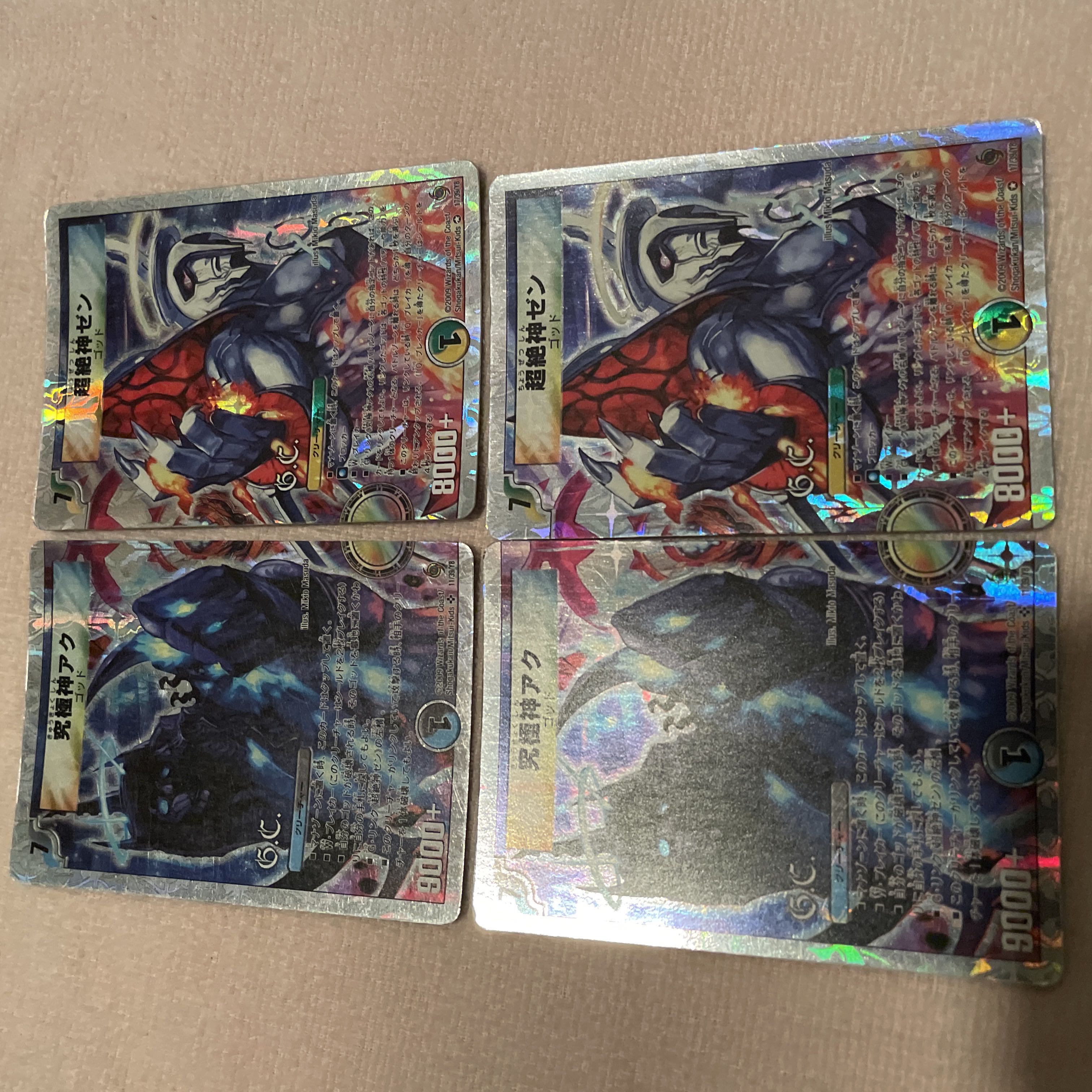 デュエルマスターズ　究極神アク&超絶神ゼン　L31 1枚