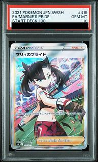 PSA10] Pride of Marnie (SR specs) S-TD 419/414