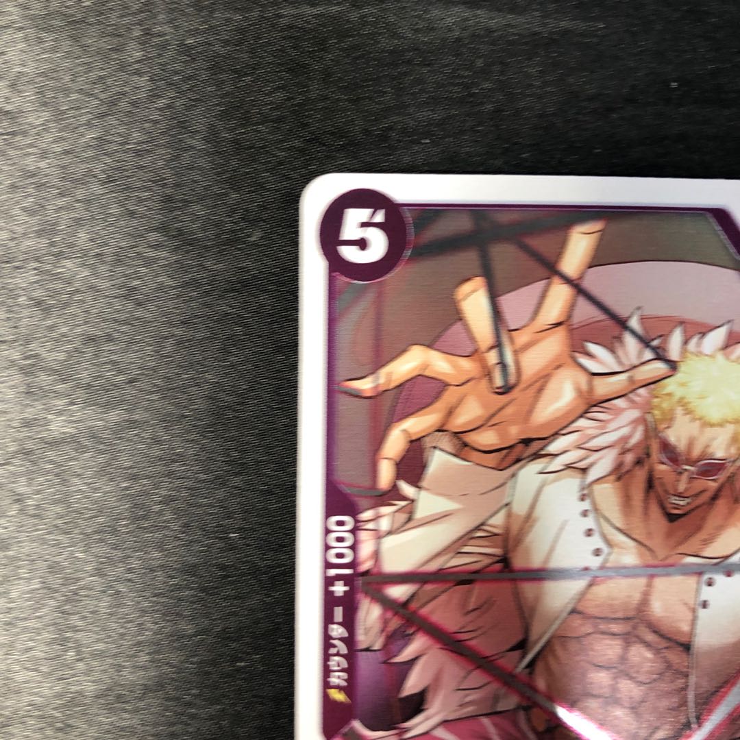 ドンキホーテ・ドフラミンゴ R PRB02-011 1枚