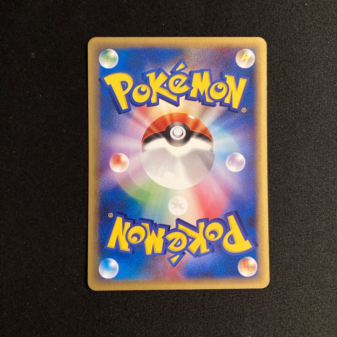 b146 Forretress 1ED Pokémon Card e Treasure