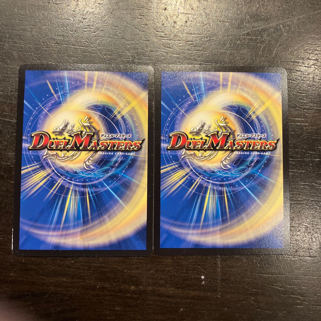 超神龍ダーク・オブ・ザ・ルナー VR 3/75 2枚