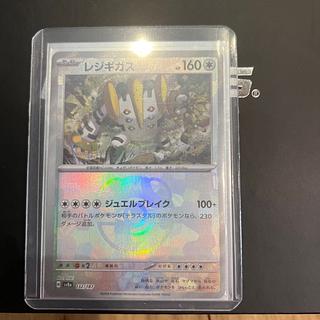 now with a price reduction Regigigas (Master Ball pattern/mirror) 132/187