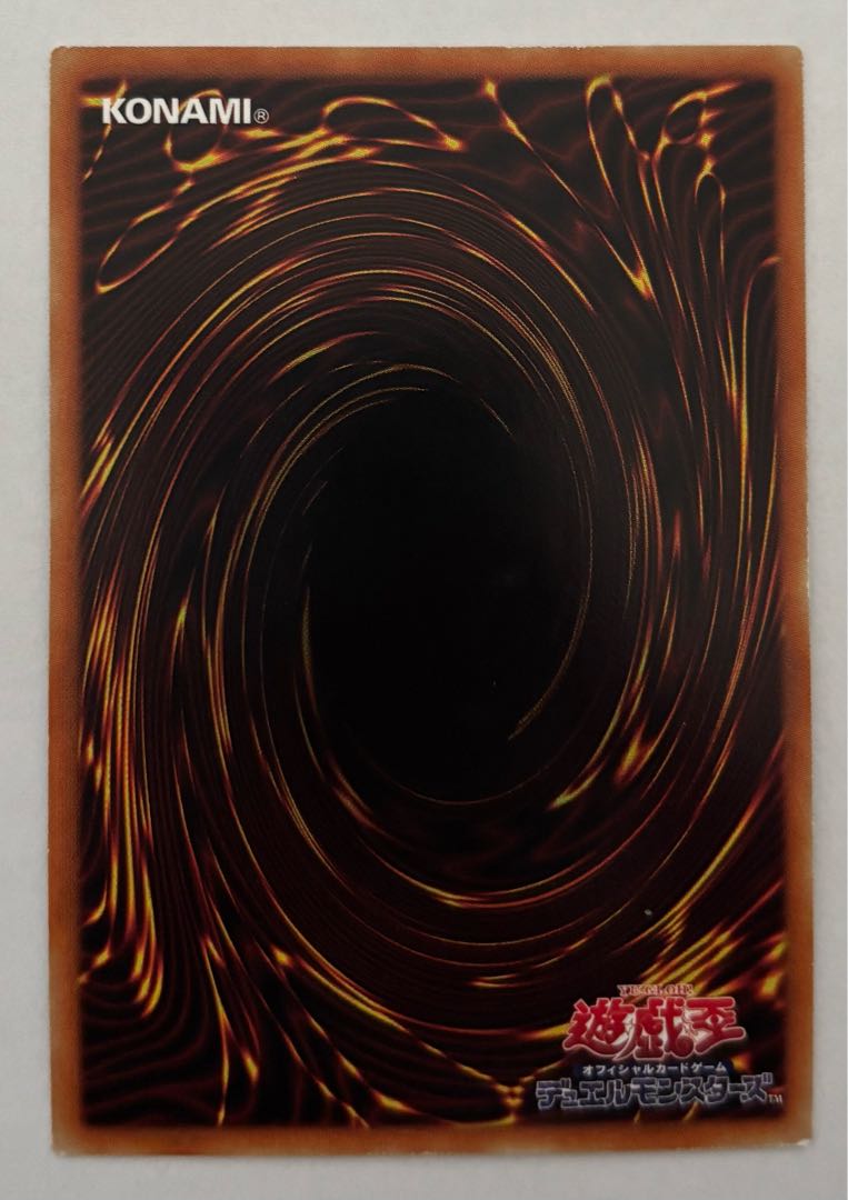 ガーディアン・キマイラ　ホログラフィックレア