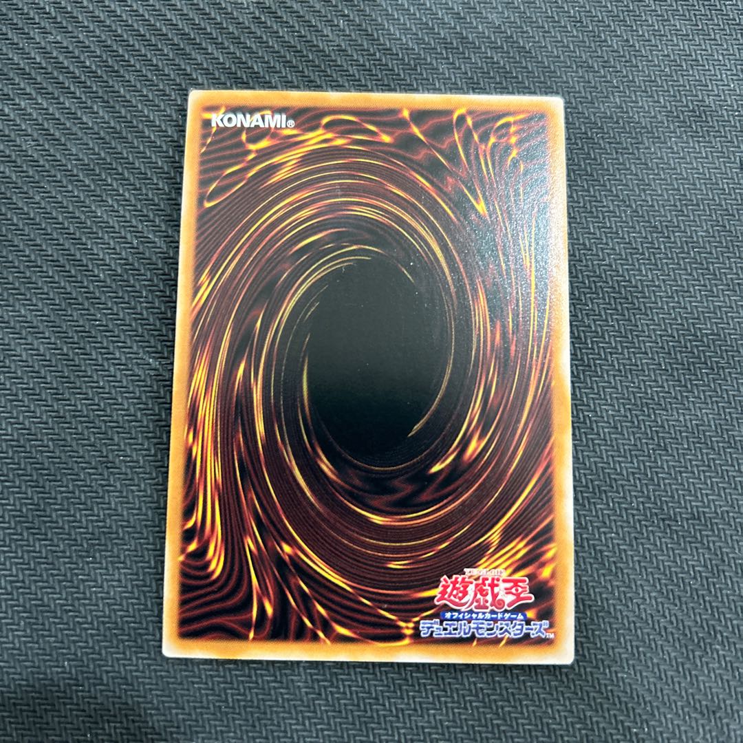 サンダー・ボルト QCSE・25thシク QCCU-JP194