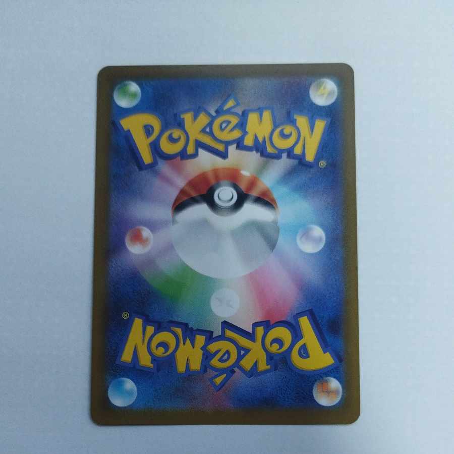 @ @ Rocketeer's Orbeetle AR 104/098