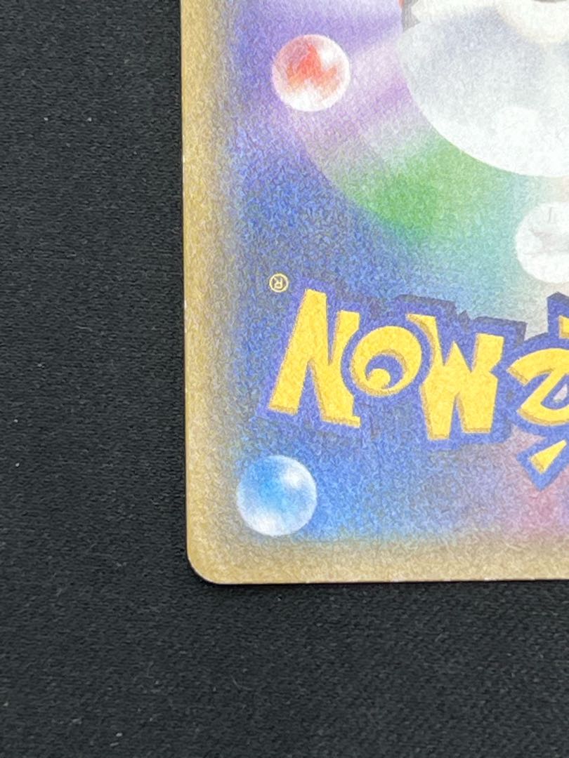 ant Lillie's Full Force SR 068/049