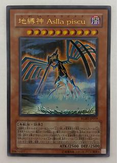 Earthbound Immortal Aslla piscu Ultra Rare