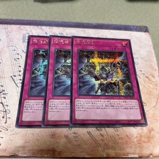 Evenly Matched Secret Rare UT01-JP053 3枚