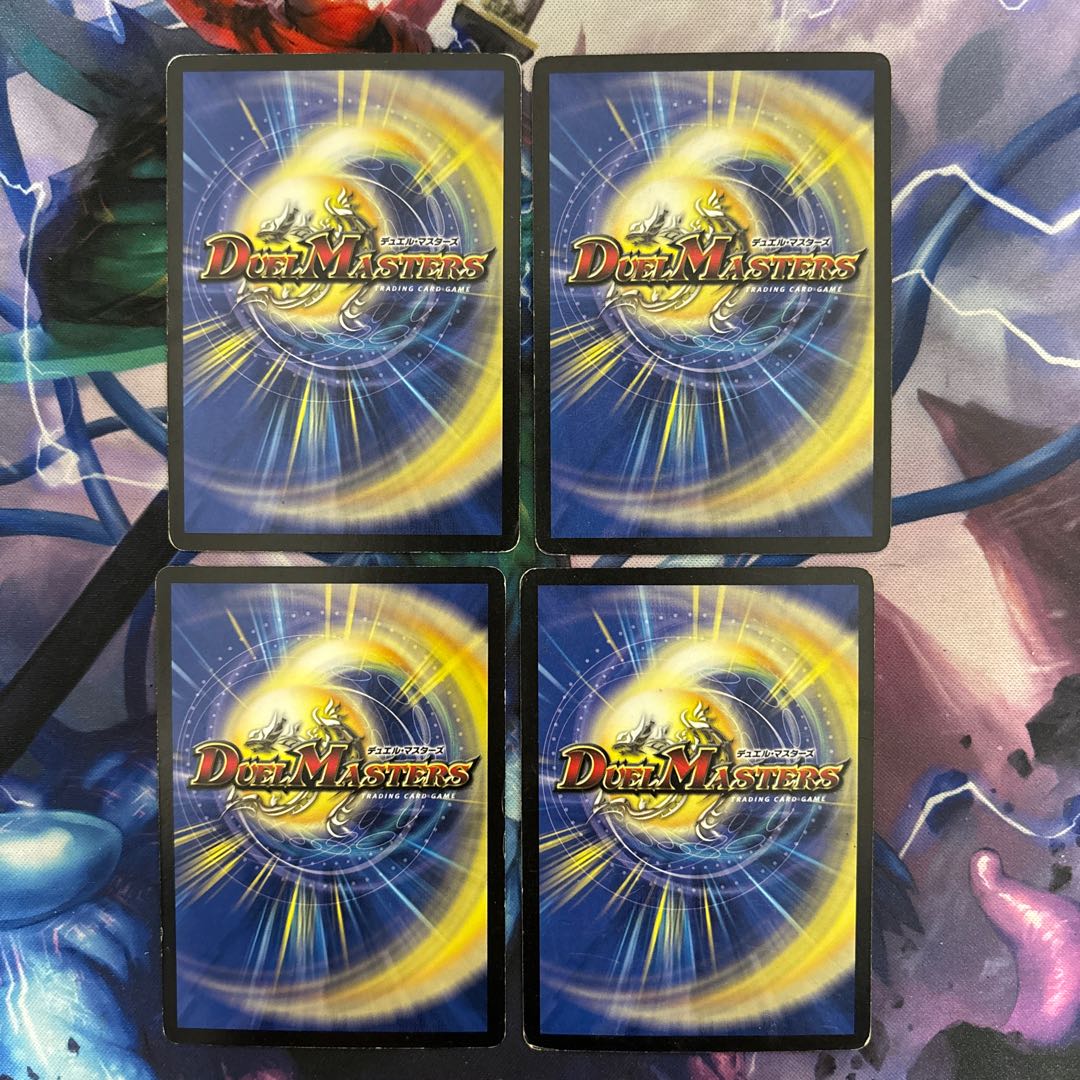 Lost Soul U 32/102 1枚