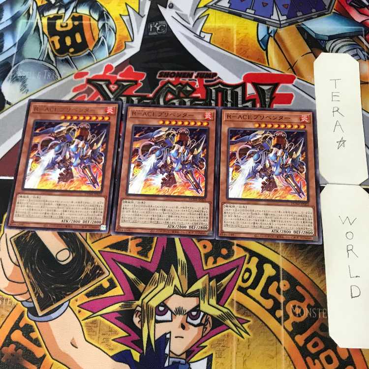 H-C Morning Star DIFO 1 rare effect set of 3 Tera.