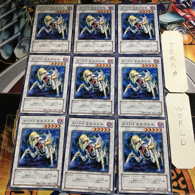Ally of Justice Catastor 1 Normal 9-card set Tera