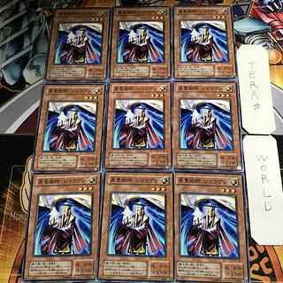 誠実 昇霊術師 ジョウゲン」の激安通販 | magi 遊戯王OCG デュエルモンスターズ