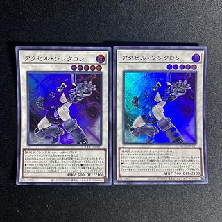 1462 Accel Synchron Super Rare QCCU-JP051