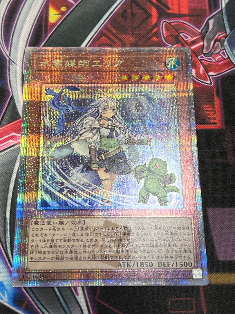 水霊媒師エリア QCSE・25thシク ROTA-JP023 1枚