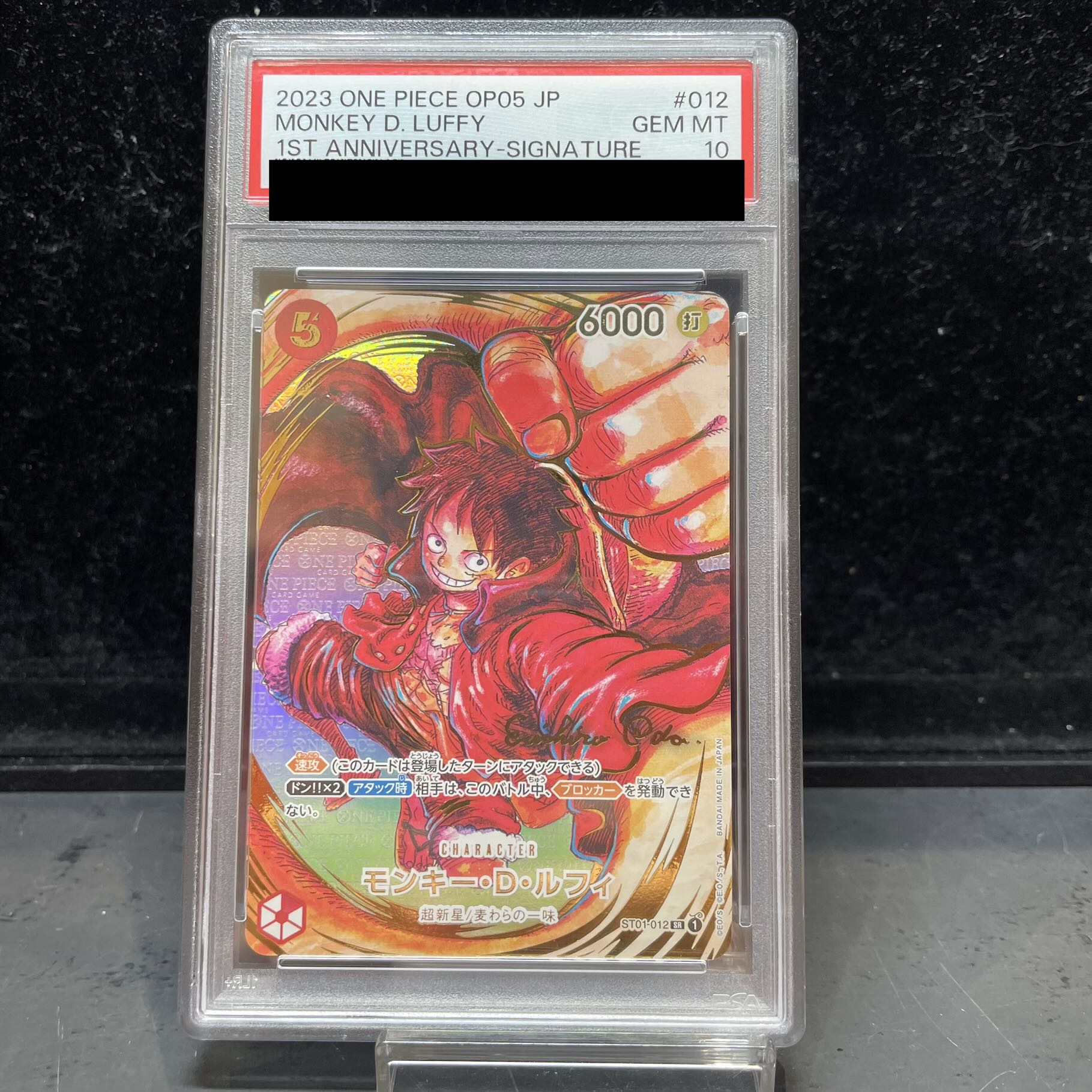 【PSA10】モンキー・D・ルフィ(パラレル)(サイン入り) P-SR ST01-012 1枚