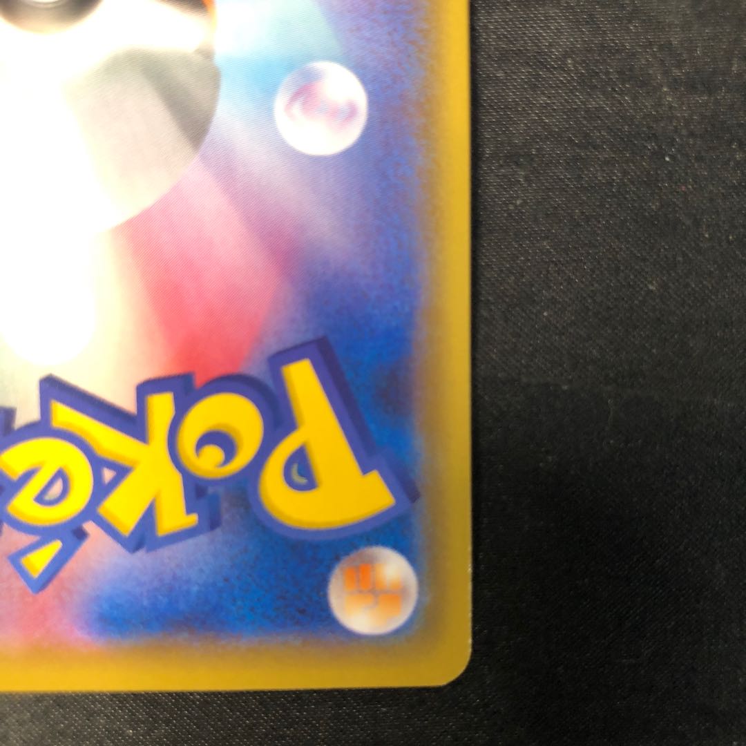 エレズン S 245/190 1枚