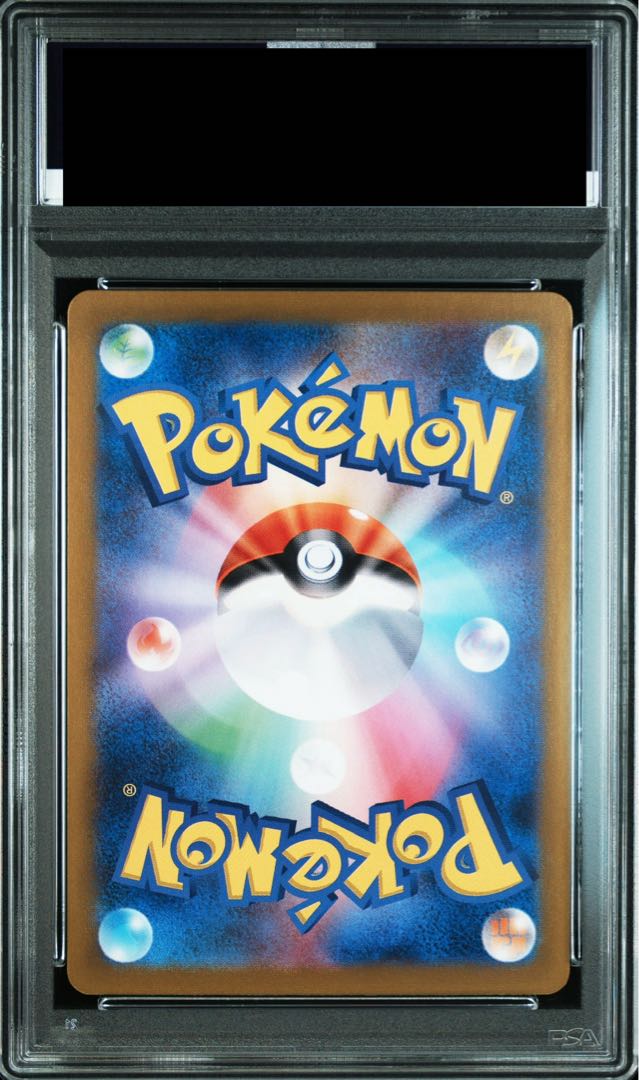 【PSA10】ニャース(マスターボール柄/ミラー仕様) C 052/165 1枚