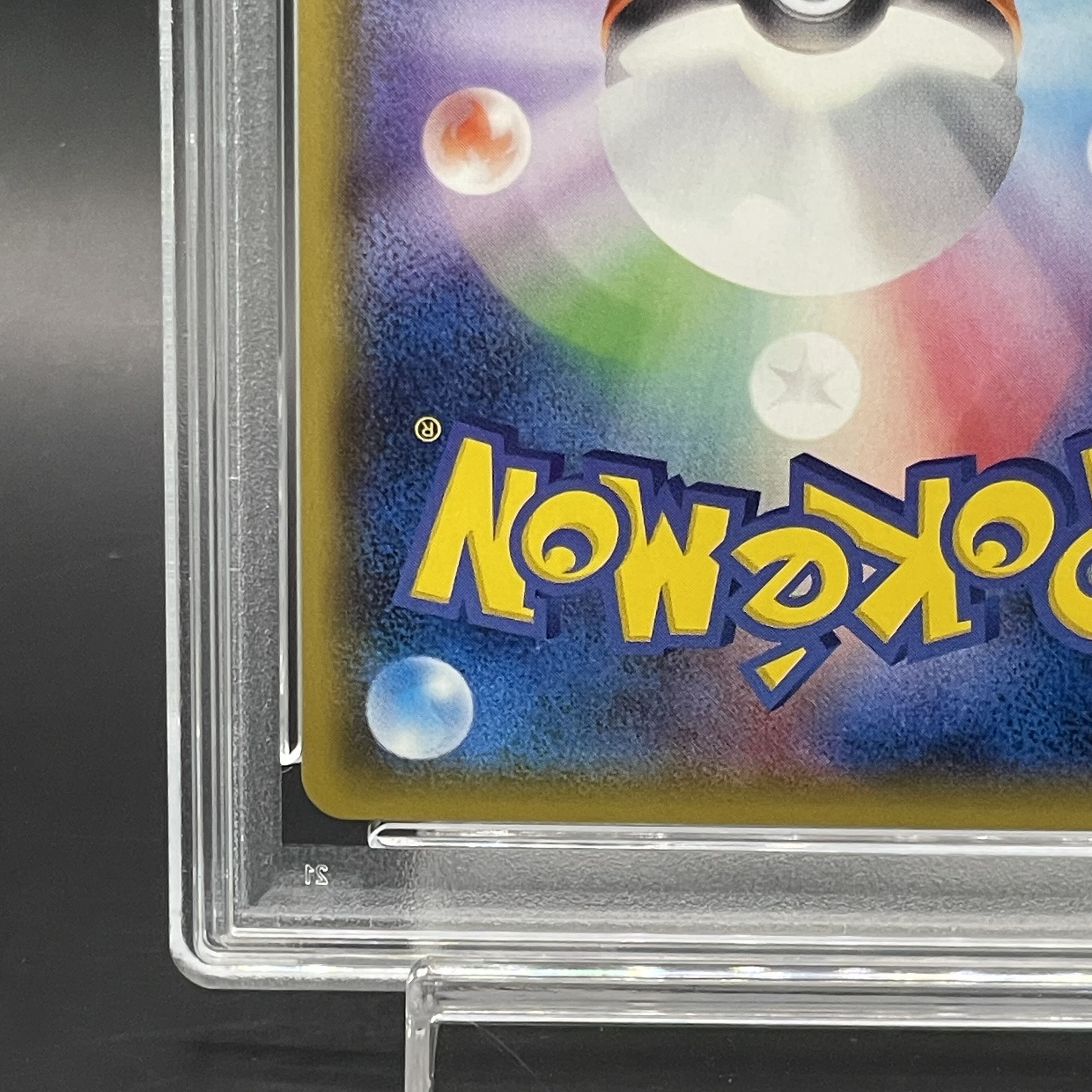 【PSA10】ヤドン＆コダックGX SR 096/094