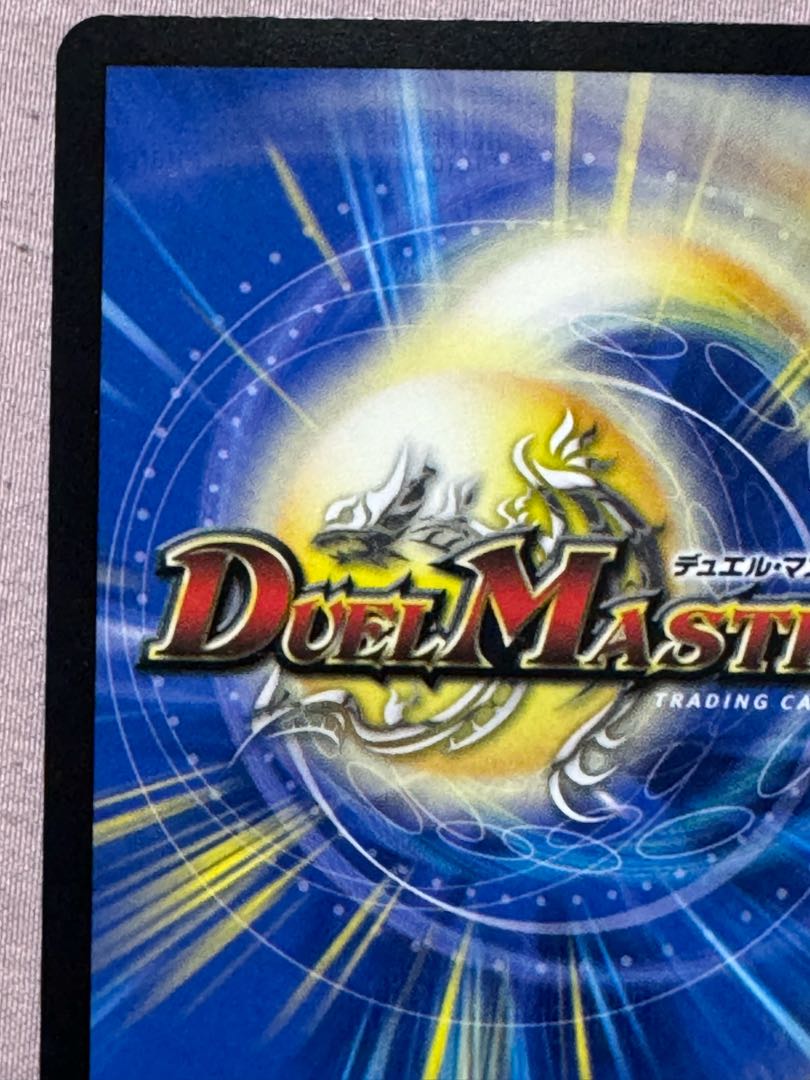 Duel Masters LightningFire Winged Dragon Valpiarex SR 5 Cost 5000 Power