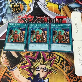 Mirage of Nightmare 1 Normal Magic 3-Card Set Tera 3枚