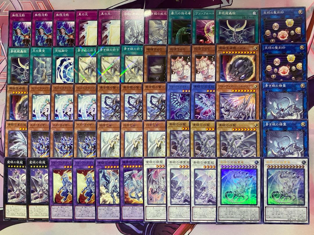 001 Yu-Gi-Oh, Blue Eyes, Blue Eyes (Snubbull Eyes) Tournament Construction Deck 1枚