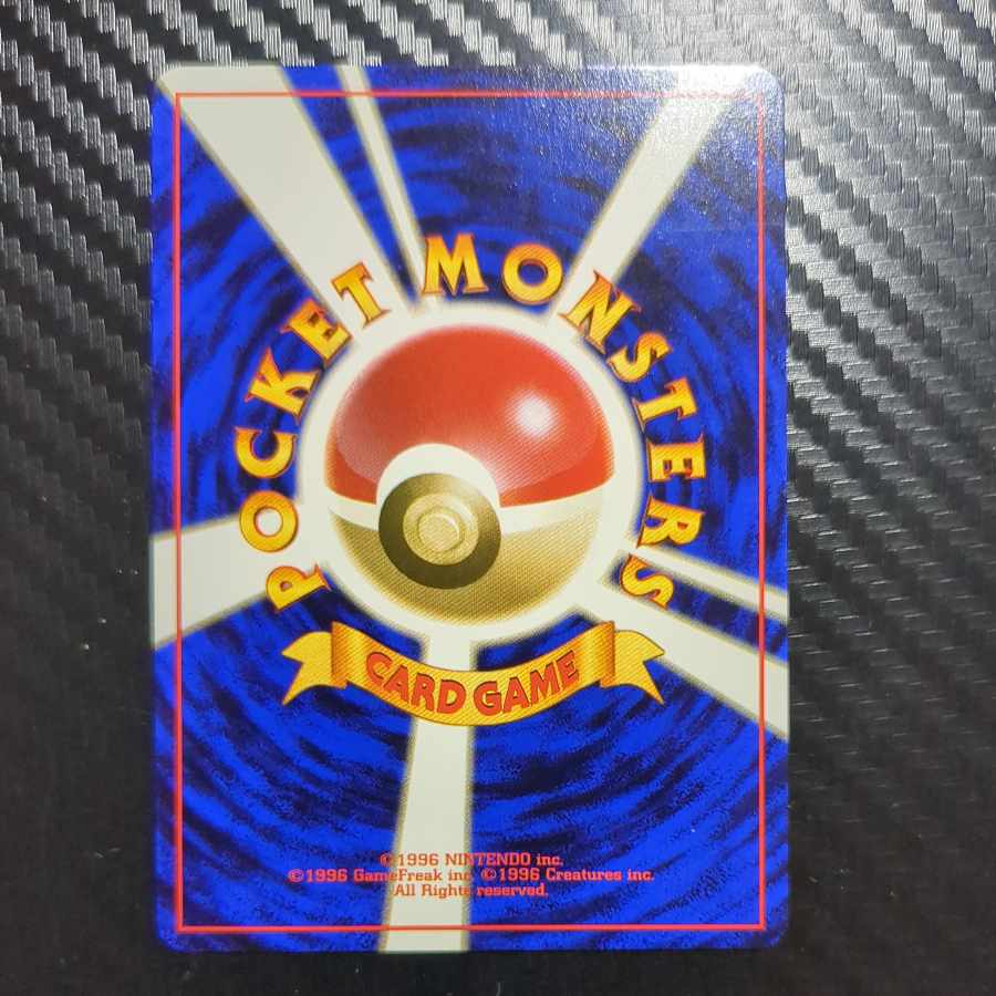 Beautiful. Squirtle old back with marks. 1枚