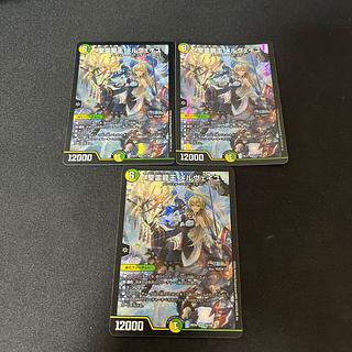 聖霊龍王 メルヴェイユ SR 16/100