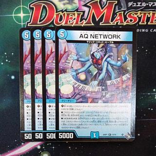 AQ NETWORK R 12/74 4 sheets