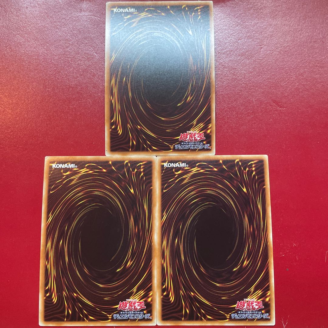 ww 2 kk 1 オッドアイズ・ペンデュラム・ドラゴン ゴールドシークレットレア JP004 1枚