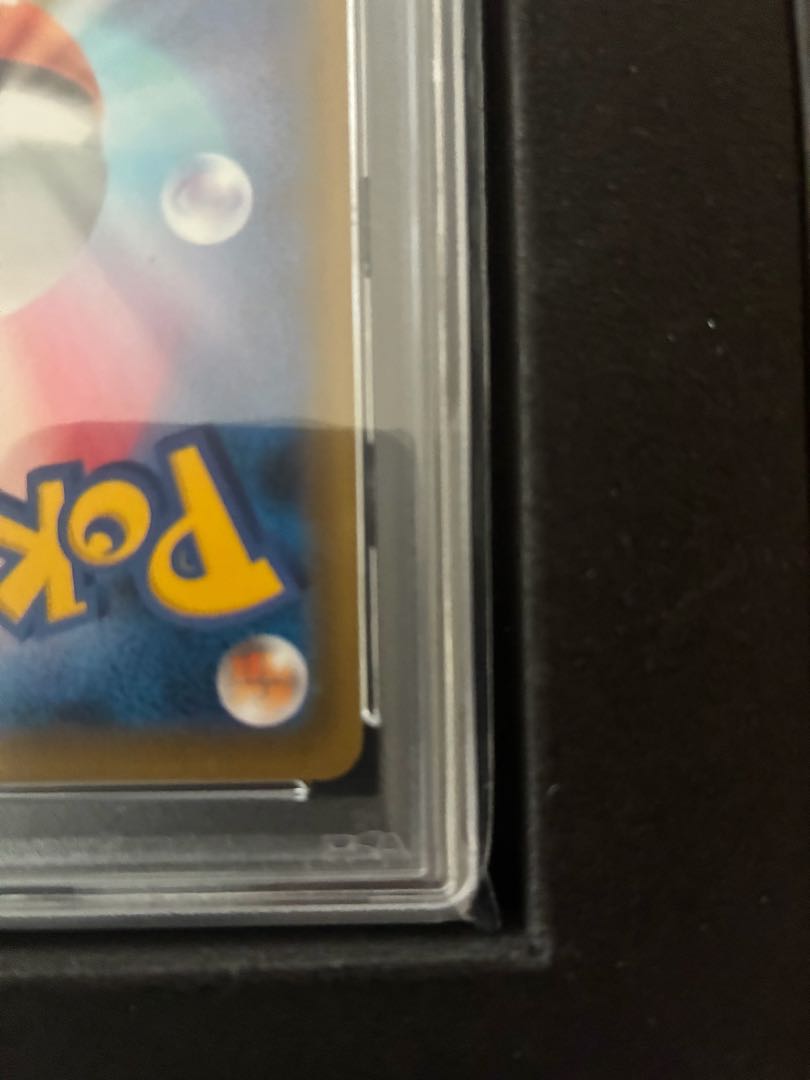 値下げ中早い者勝ち 【PSA10】レックウザVMAX HR 083/067 1枚