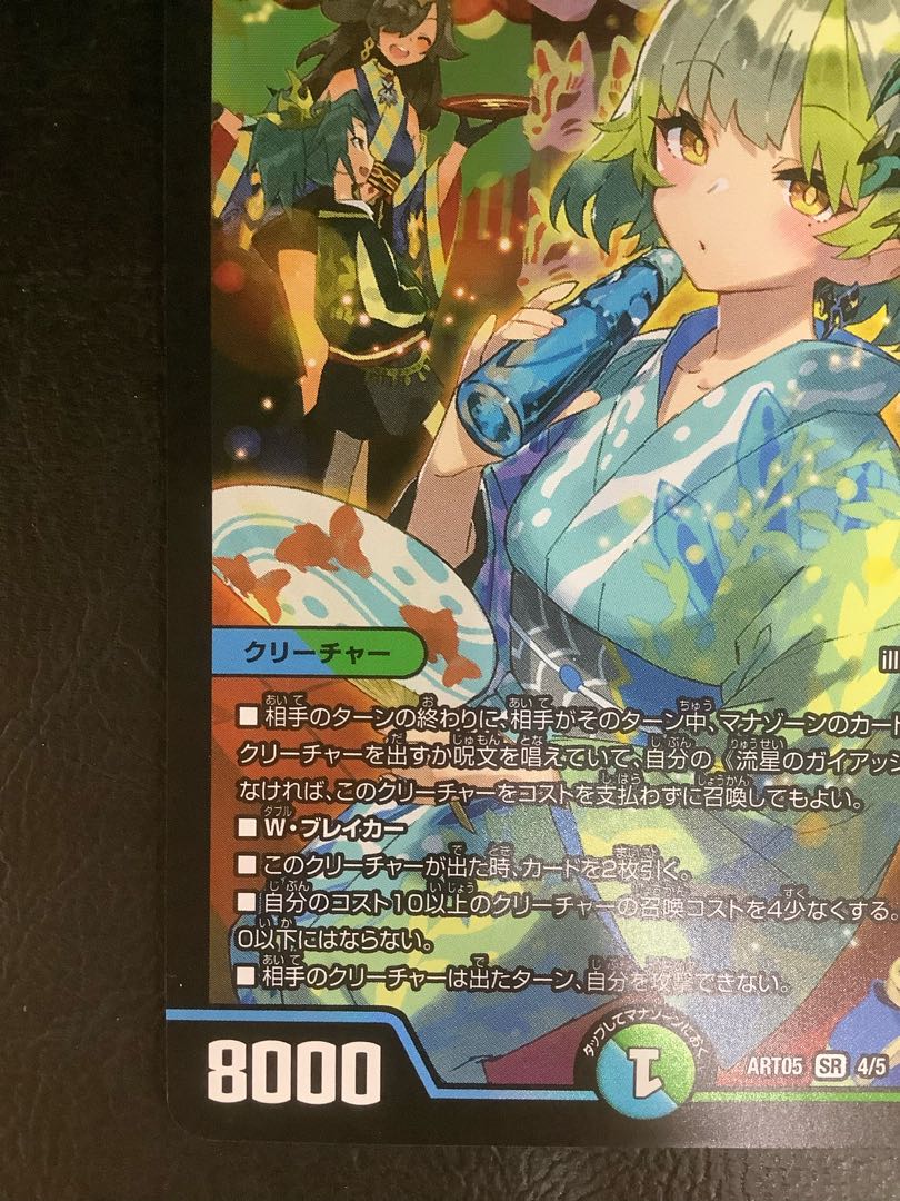 ① 流星のガイアッシュ・カイザー(神アート) SR 4/5の通販 遊ING ① 流星のガイアッシュ・カイザー(神アート) SR 4/5の通販 遊ING