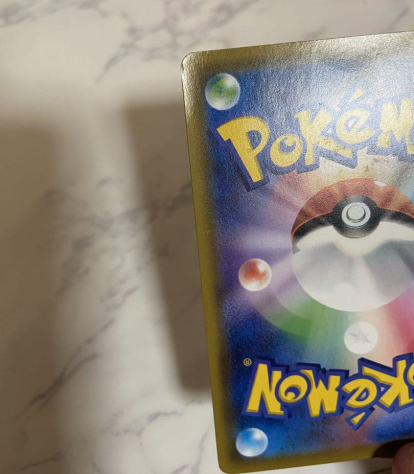 ①中古　ポケモンカード　リーリエの全力SR