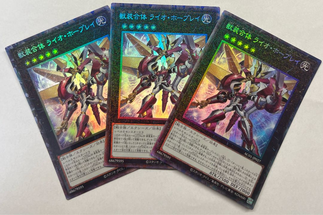 Ultimate Leo Utopia Ray Collector's Rare Set of 3