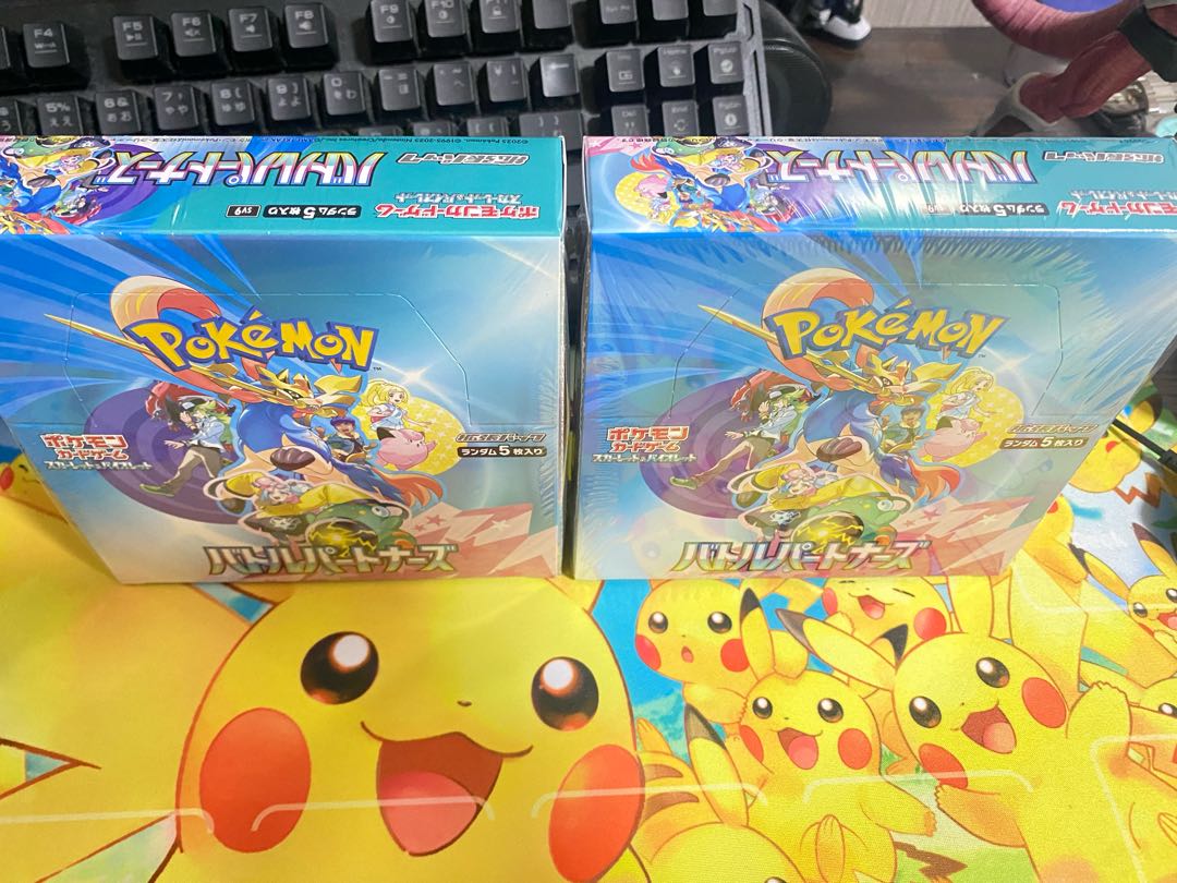 (brand-)new article Expansion Pack "Battle Partners" Unopened Box 2BOX